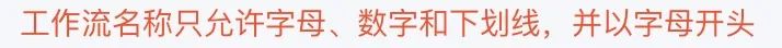 手把手教你从0搭建一个智能体,全部跟下来你就Agent入门了!(超详细的讲解)