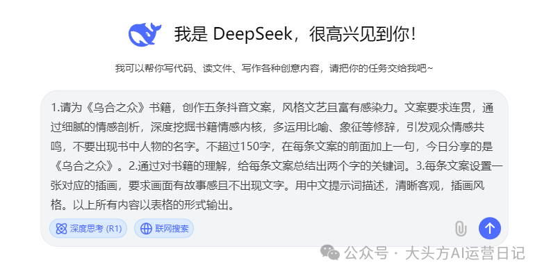 单条10万赞！用AI批量做书单号，日产20条，附详细教程