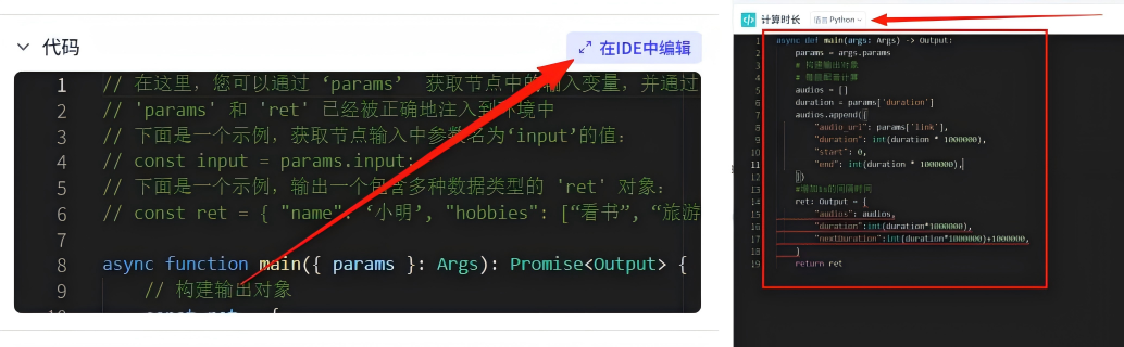 Coze工作流:一键生成书单视频,小白可快速上手!
