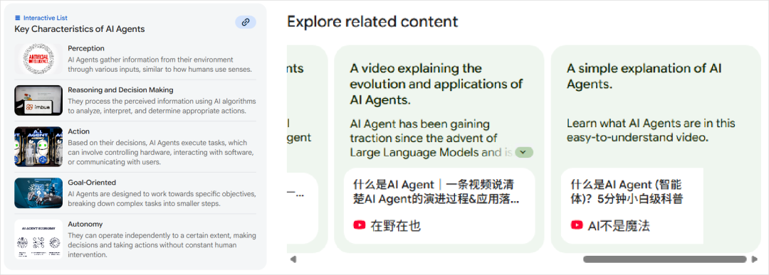 隐藏在Google Labs里的5个神级AI应用。