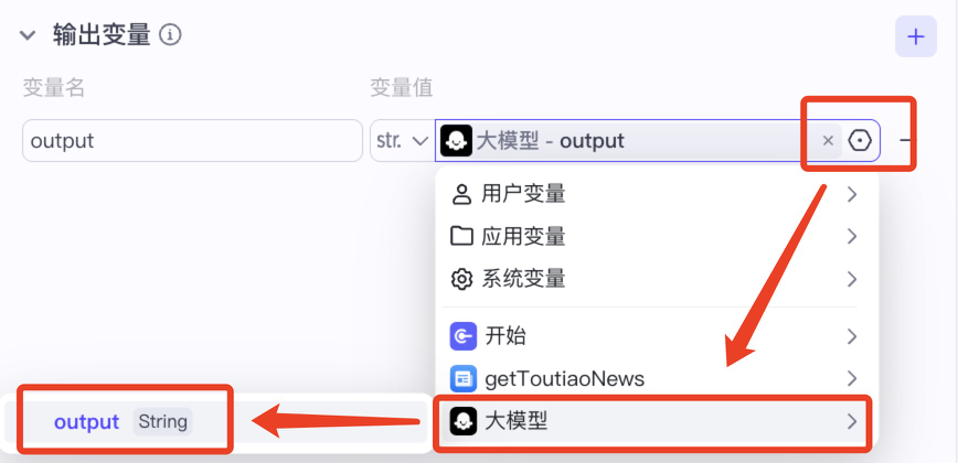 手把手教你从0搭建一个智能体,全部跟下来你就Agent入门了!(超详细的讲解)