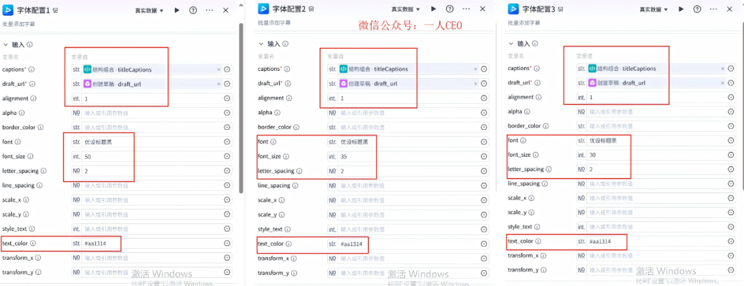 Coze工作流:一键生成书单视频,小白可快速上手!