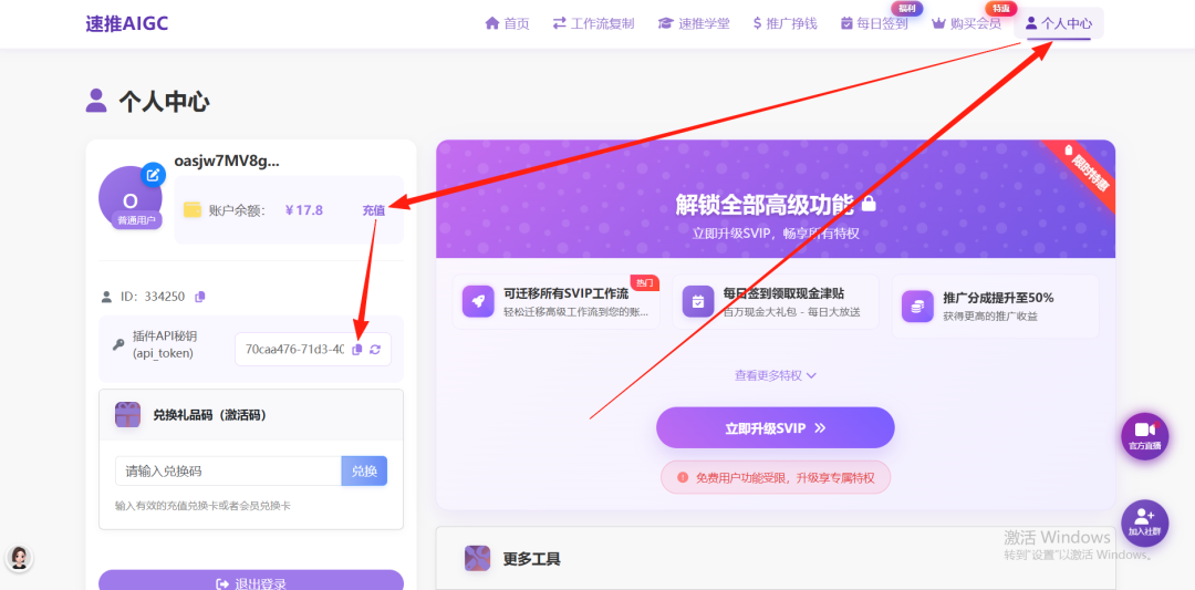 Coze工作流:一键生成书单视频,小白可快速上手!