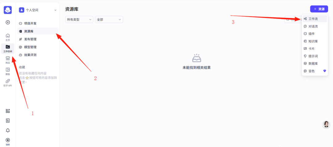 Coze工作流:一键生成书单视频,小白可快速上手!
