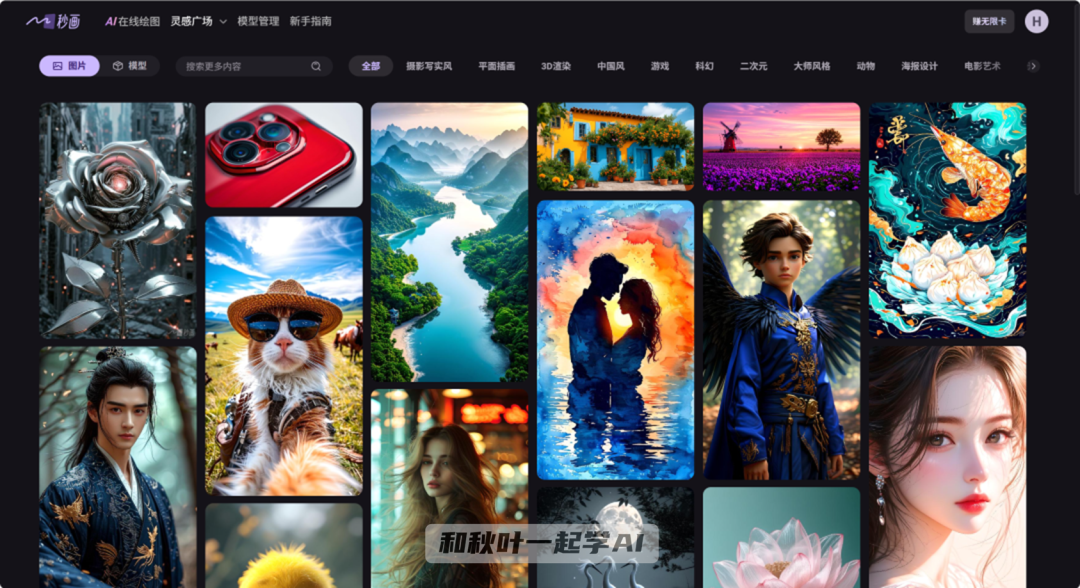 强推20个AI神器，真后悔没早点用上！
