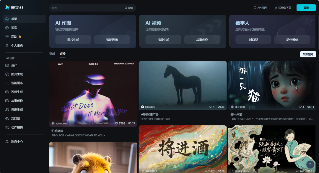 强推20个AI神器，真后悔没早点用上！