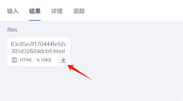 Dify工作流实践：从文档生成思维导图