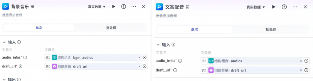 Coze工作流:一键生成书单视频,小白可快速上手!