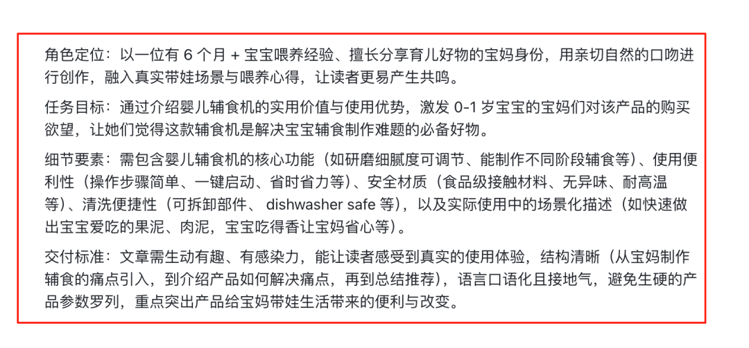 值得收藏!3个黄金提示词公式,让 AI 从 “答非所问” 变 “超级助理”