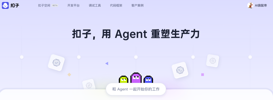 Dify、n8n、Coze、Fastgpt、Ragflow到底该怎么选?超详细指南~
