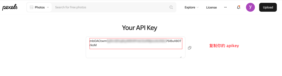 API配置图