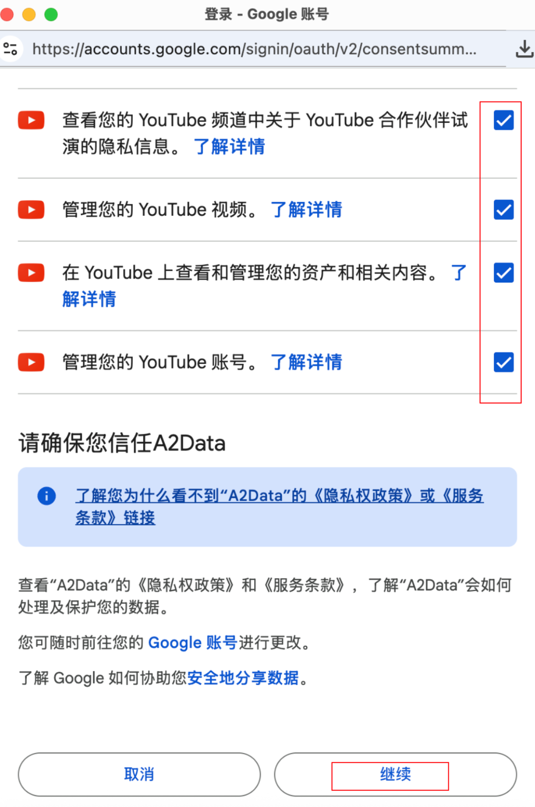 全自动AI短视频工厂实操