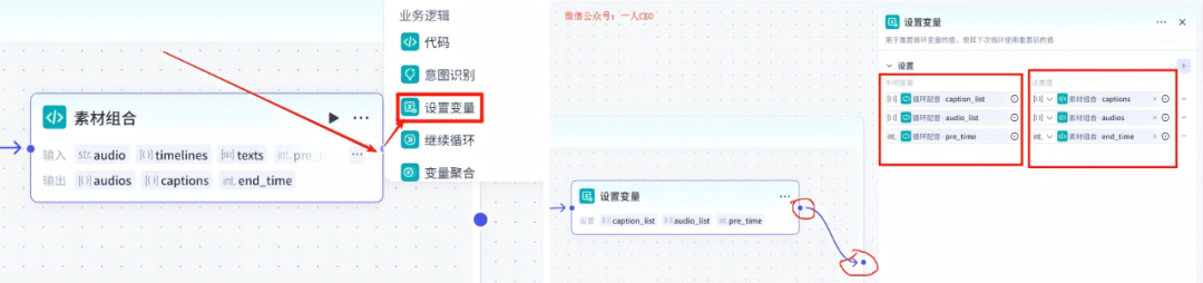 Coze工作流:一键生成书单视频,小白可快速上手!
