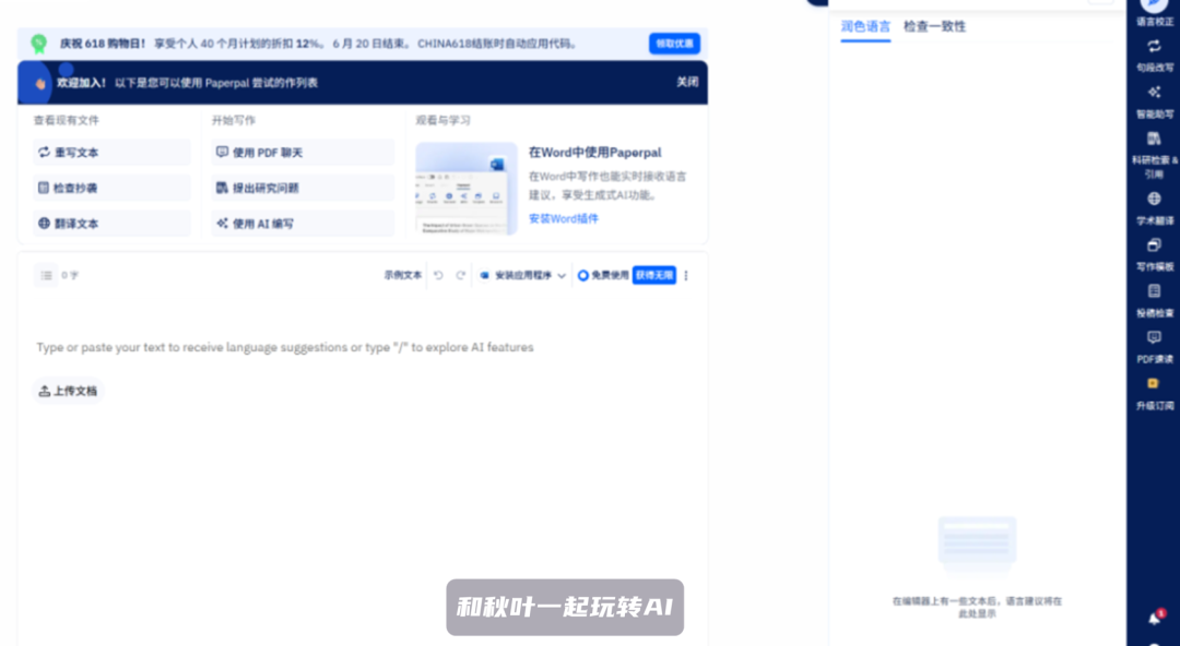 强推20个AI神器，真后悔没早点用上！