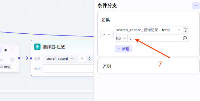 coze扣子智能体（工作流）采集抖音视频-转化成文字-改写文案-并写入飞书多维表格保存