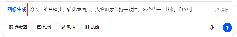 9条作品涨粉6.4万！用AI制作韩非子权谋术，流量+变现黑马来了