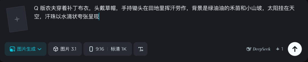 用AI做儿童成语故事视频,一分钟教会你,豆包加即梦轻松制作(保姆级实战教程)