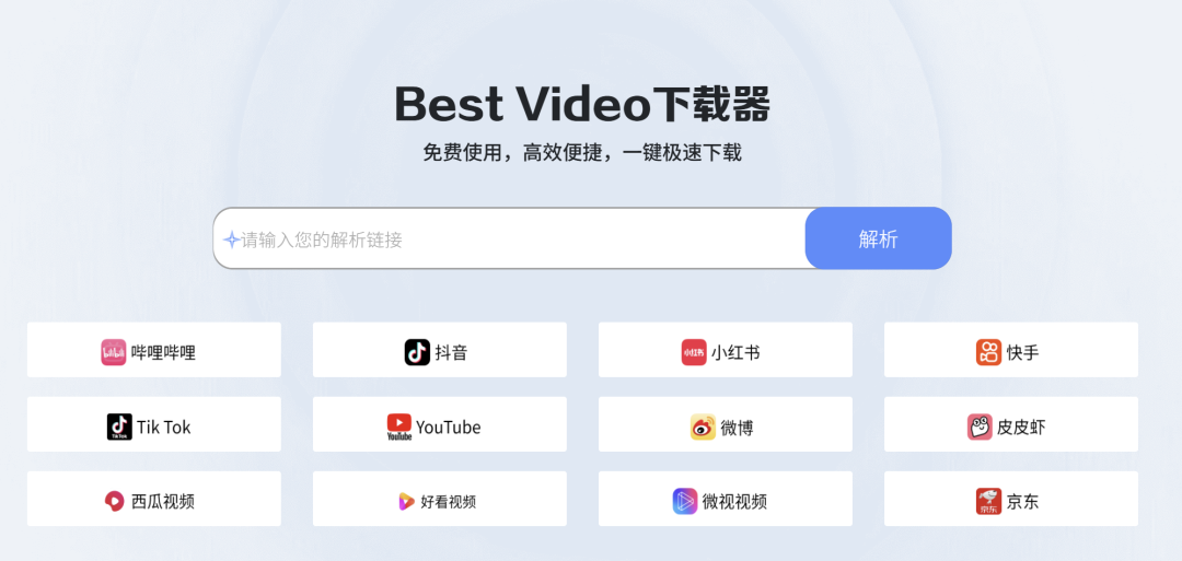 音视频秒变爆款图文，支持自动配图，金句标注，让你的创作效率疯狂加倍