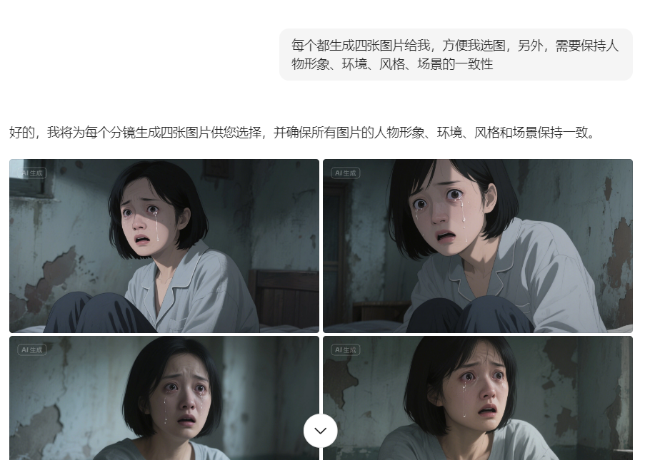 太有用了!53 个作品狂揽 11 万粉,AI 做安全科普:第一人称 + 危机反转,看完就记牢