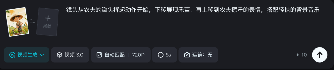 用AI做儿童成语故事视频,一分钟教会你,豆包加即梦轻松制作(保姆级实战教程)