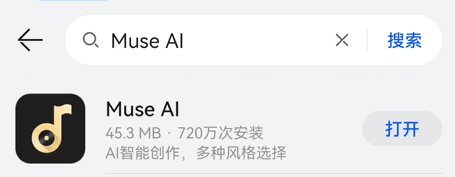 用AI做歌词爆改,AI翻唱音乐+有图有梗,免费制作打工牛马的心酸歌曲(手机版详细教程)