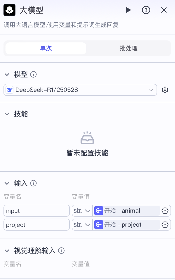 AI智能体：一键生成动物比赛的短视频，百万级点赞，解锁一个搞钱的工作流