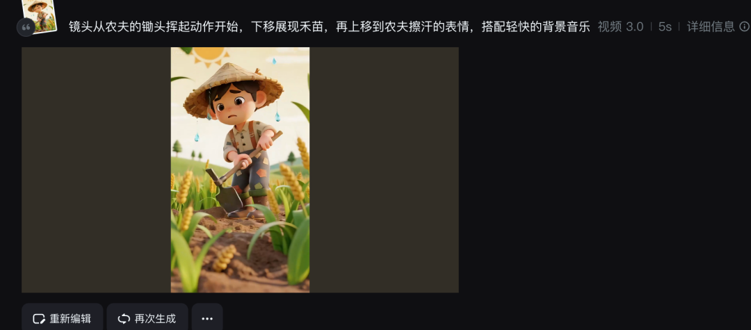 用AI做儿童成语故事视频,一分钟教会你,豆包加即梦轻松制作(保姆级实战教程)