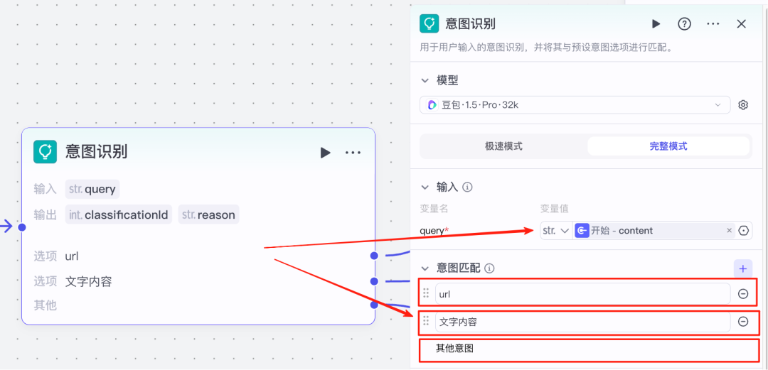 Ai智能体｜法律赛道新玩法，真实案例普法播客，流量buff叠满，保姆级教程（送新手礼包）