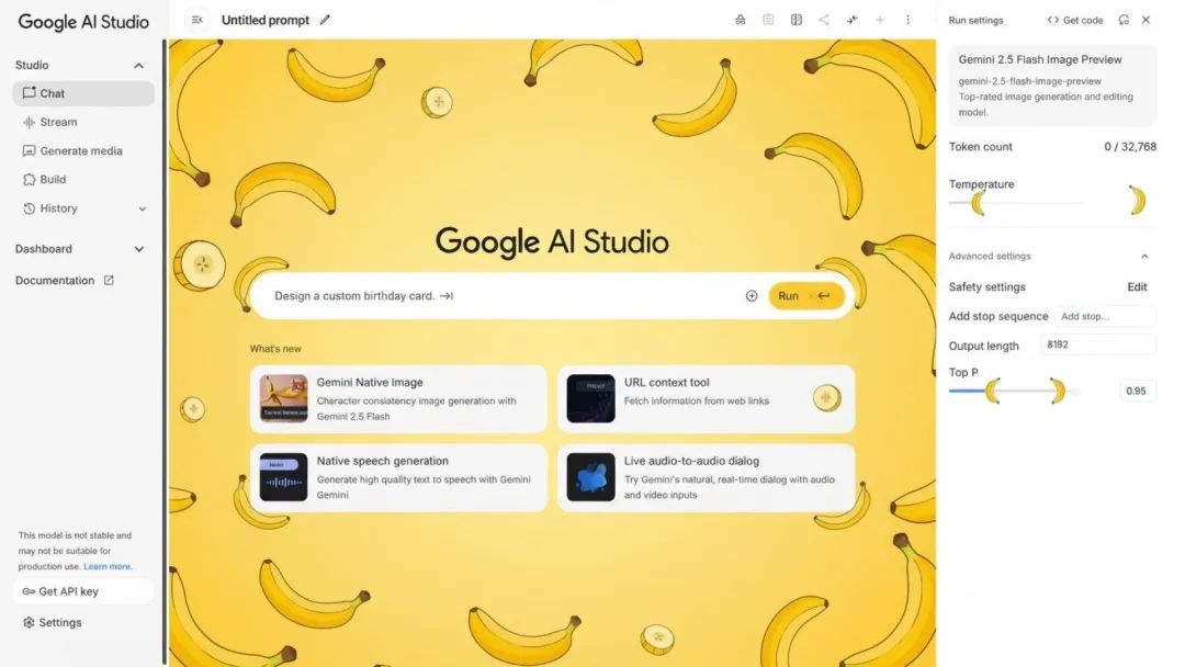 全网爆火模型Nano Banana正式上线!这8个神仙玩法你知道吗?
