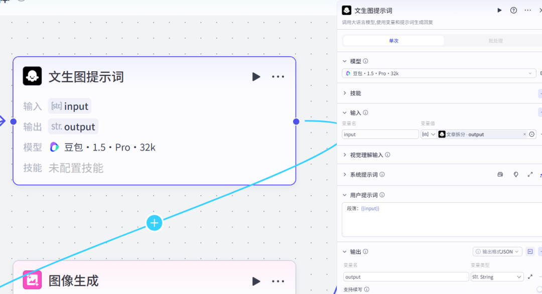 使用Coze工作流打造公众号写作神器！AI对标二创文案→自动分段配图→同步公众号后台草稿，全流程自动化！