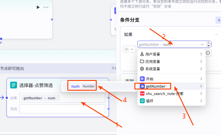 扣子(Coze)工作流:输入关键词,Coze 自动抓小红书热门笔记,减少大量运营工作量!