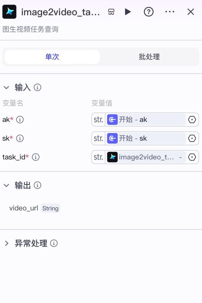 AI智能体：一键生成动物比赛的短视频，百万级点赞，解锁一个搞钱的工作流