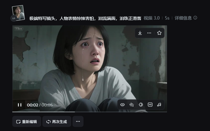 太有用了!53 个作品狂揽 11 万粉,AI 做安全科普:第一人称 + 危机反转,看完就记牢