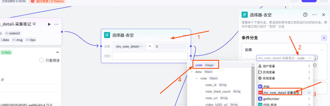 扣子(Coze)工作流：输入关键词，Coze 自动抓小红书热门笔记，减少大量运营工作量！