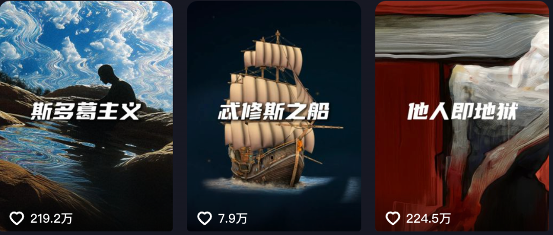 17个作品涨粉超110万!用AI制作人生哲理视频,百万点赞火的一塌糊涂(保姆级实战教程)