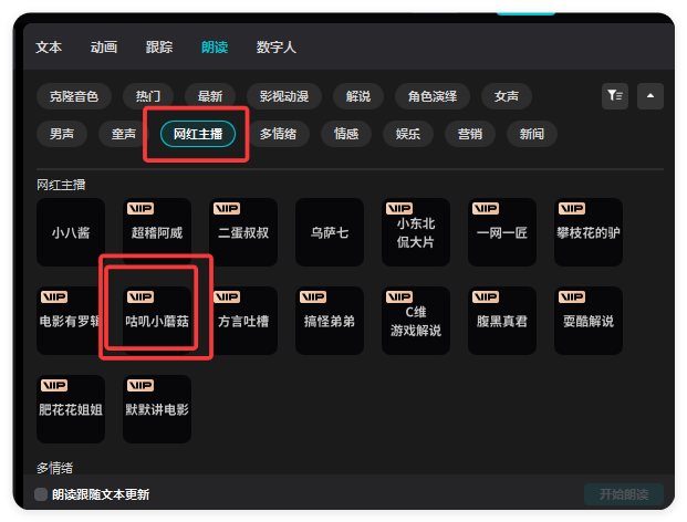 27条作品涨粉16万!零基础制作爆款哲学视频(附提示词)
