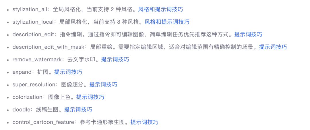 手把手教你从0配置一个「智能体插件」，让你的创意多一种可能（超详细的讲解）