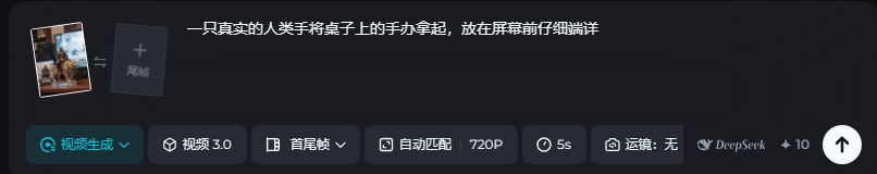nano-banana的超绝玩法,搭配即梦完成全套IP落地!