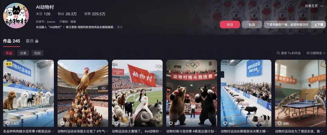 AI智能体：一键生成动物比赛的短视频，百万级点赞，解锁一个搞钱的工作流
