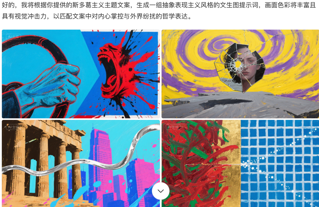 17个作品涨粉超110万!用AI制作人生哲理视频,百万点赞火的一塌糊涂(保姆级实战教程)