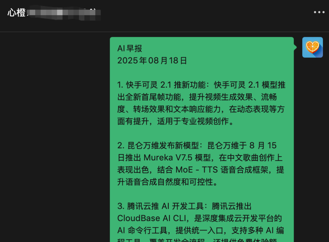 从0到1玩转 n8n:手把手教你用n8n搭建一个每天自动生成AI日报 海报图的工作流