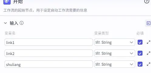 扣子 (coze) 视频混剪智能体工作流全解析:从视频提取到批量合成的完整指南