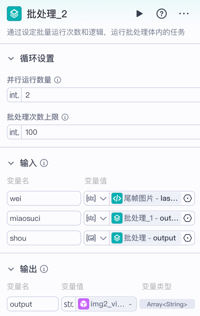 AI智能体：AI自动生成人物史诗短片，百万播放的躺赚密码