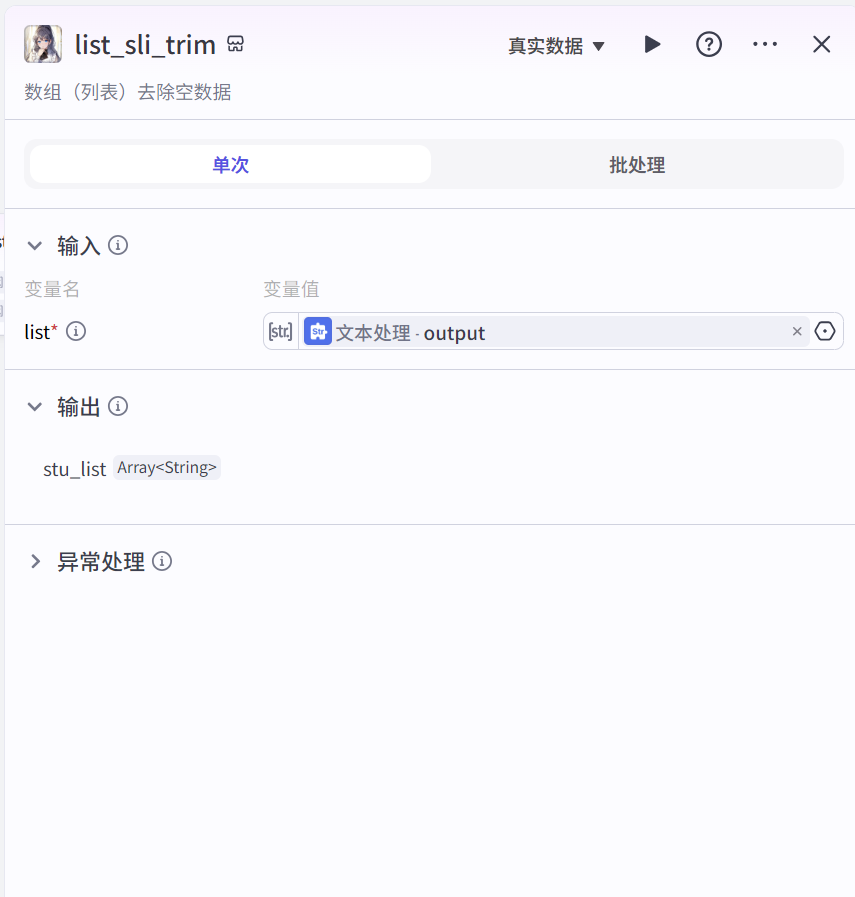 AI智能体:一键生成睡前历史故事短视频,用AI难道就不可以做出好内容吗?