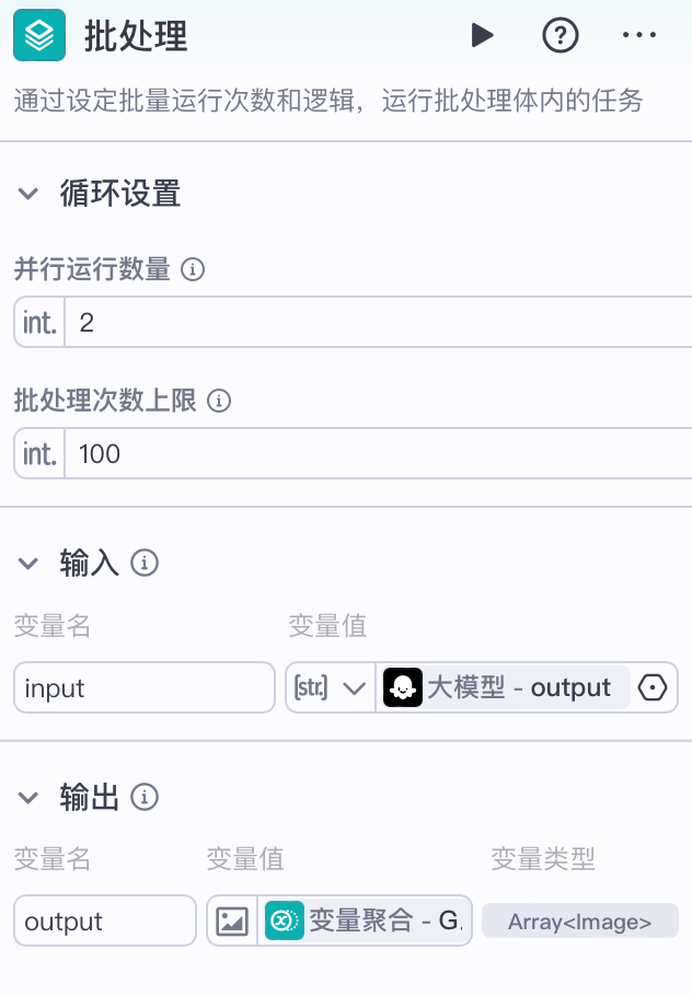AI智能体：AI自动生成人物史诗短片，百万播放的躺赚密码