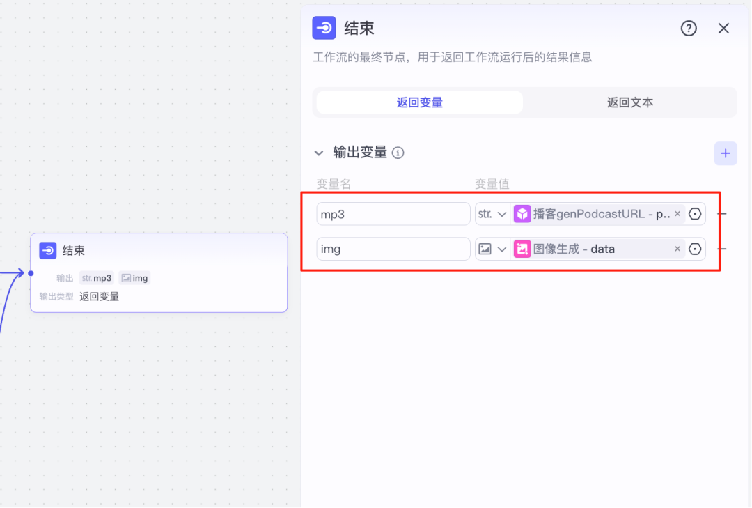 Ai智能体|法律赛道新玩法,真实案例普法播客,流量buff叠满,保姆级教程(送新手礼包)