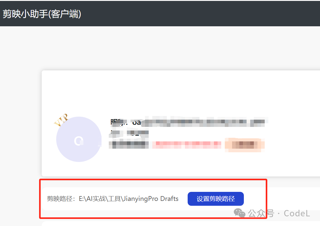 Coze+剪映视频工作流,一分钟打造爆款养生视频,干货分享,价值4位数