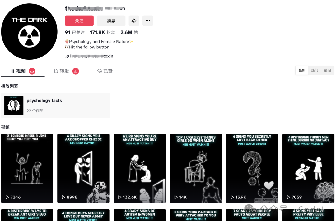 新品首发 | Coze视频工作流打造爆款英文版心理知识视频，附核心工作流搭建思路拆解