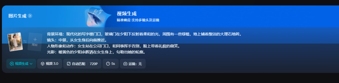 治愈性vlog又火了,3招教你搞定人物一致性