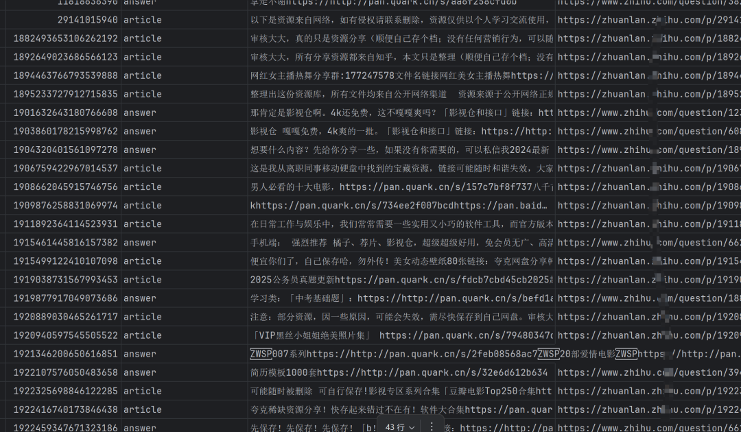 null image-20250719184629343